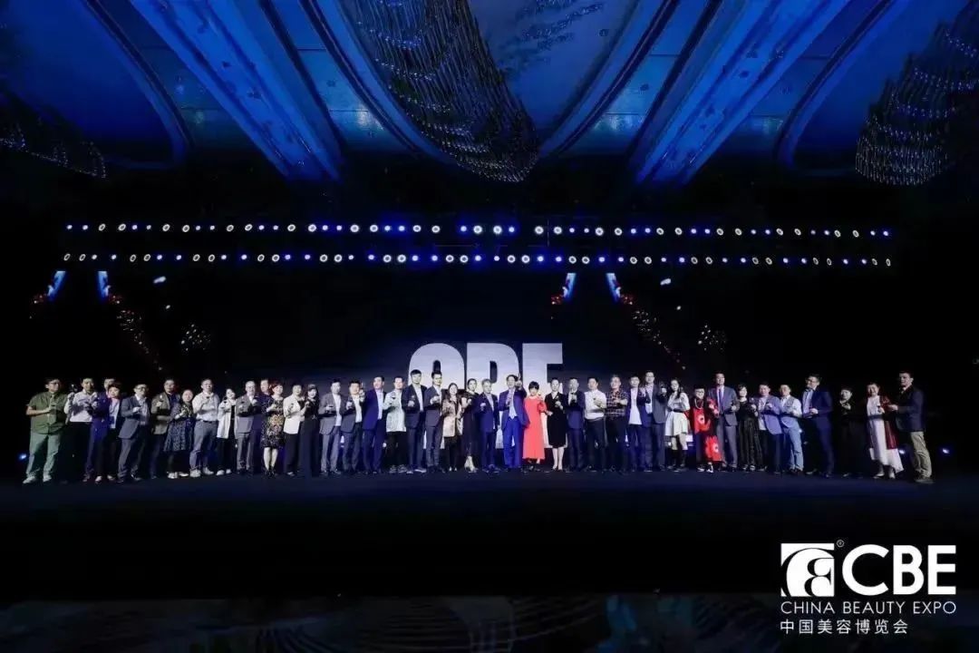 中國(guó)美容博覽會(huì)
