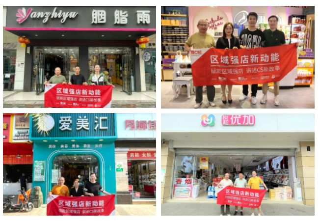 中國(guó)美容博覽會(huì)