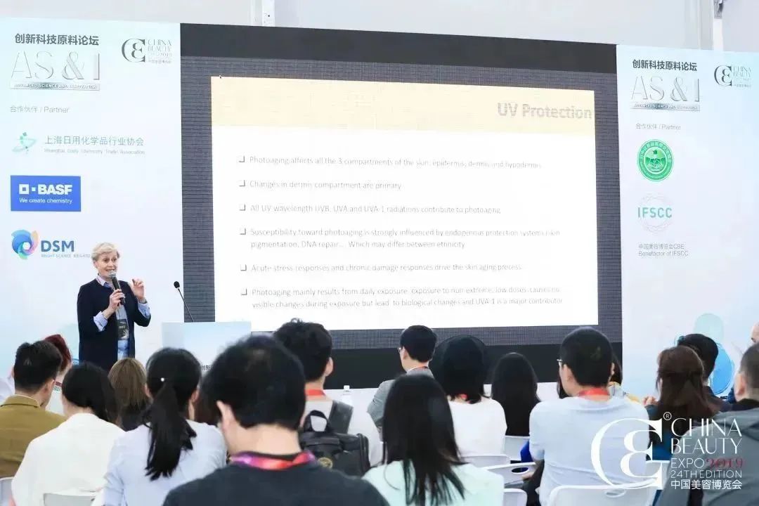 中國(guó)美容博覽會(huì)