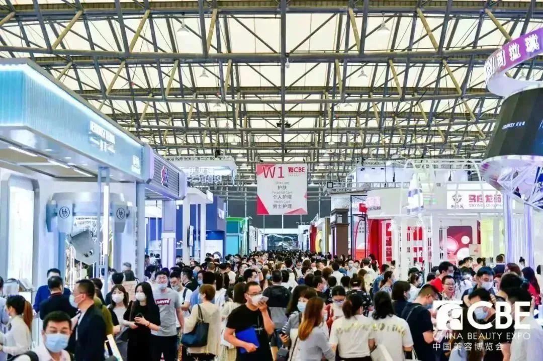 中國(guó)美容博覽會(huì)