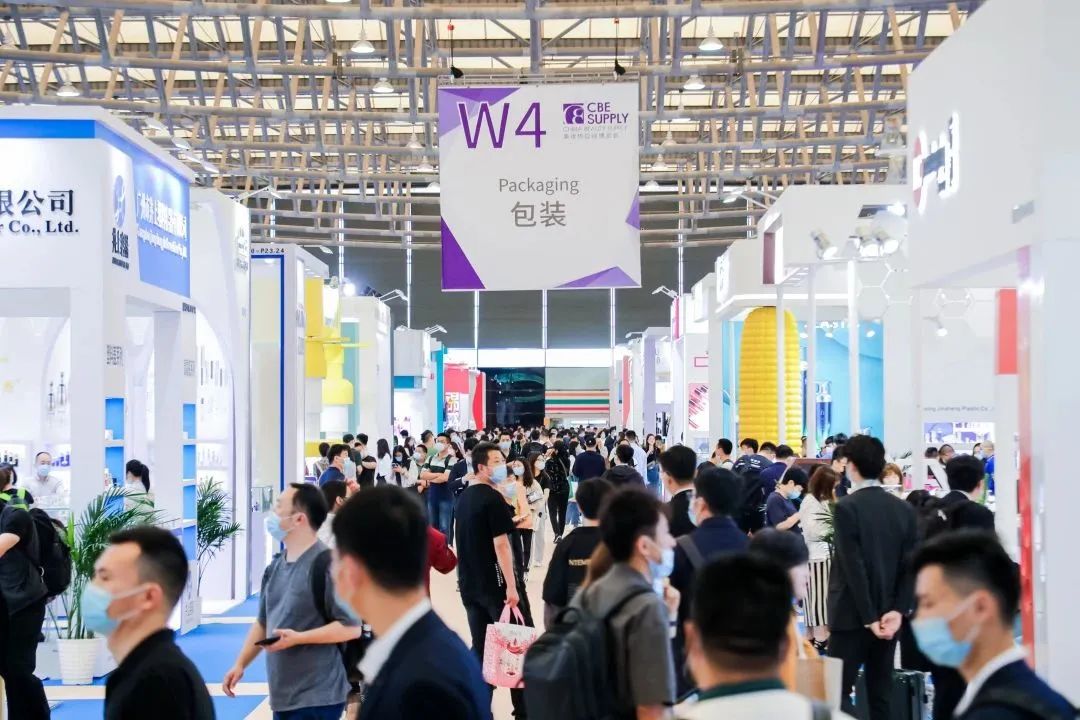 中國美容博覽會