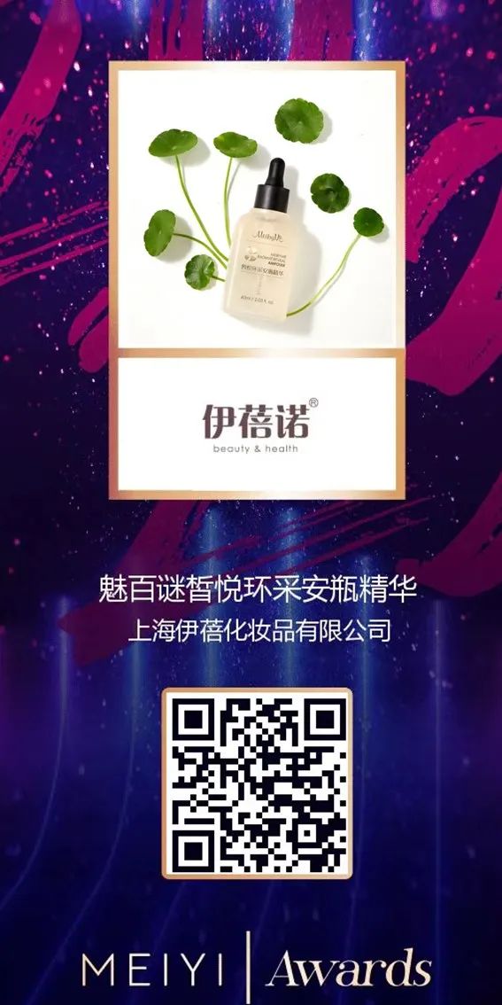 中國(guó)美容博覽會(huì)