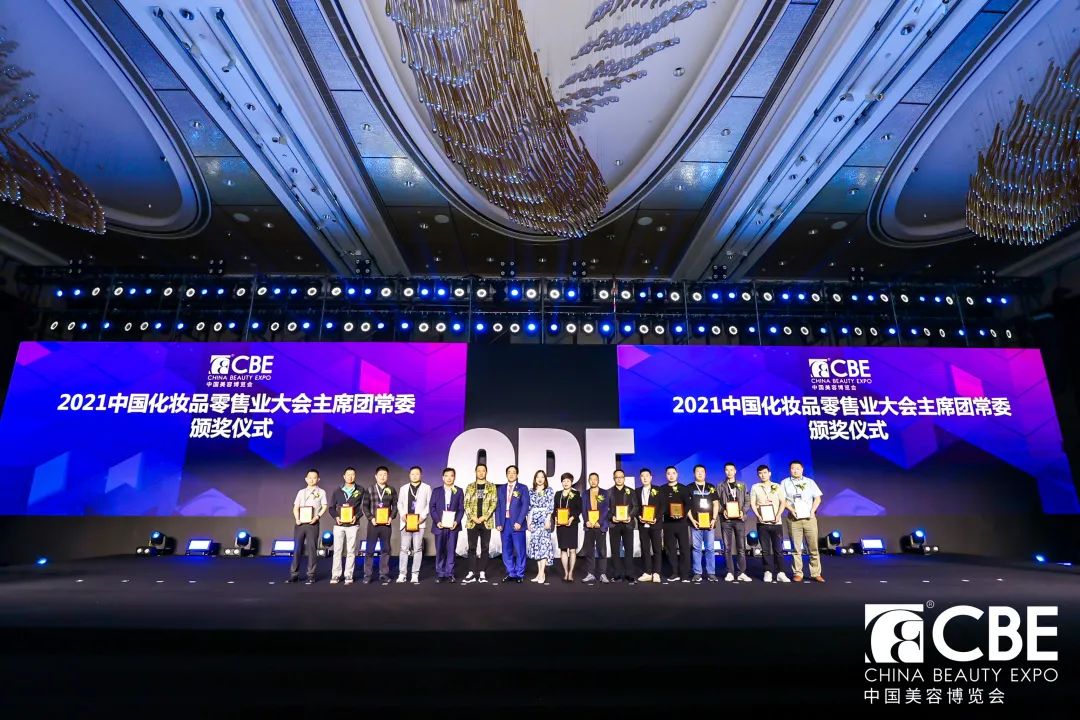 中國(guó)美容博覽會(huì)