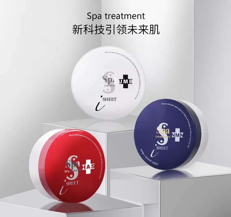 中國美容博覽會