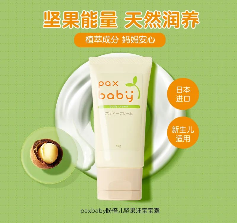 中國美容博覽會