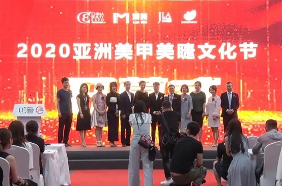 中國美容博覽會 中國美容博覽會