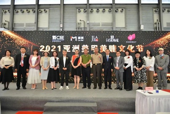 中國美容博覽會 中國美容博覽會