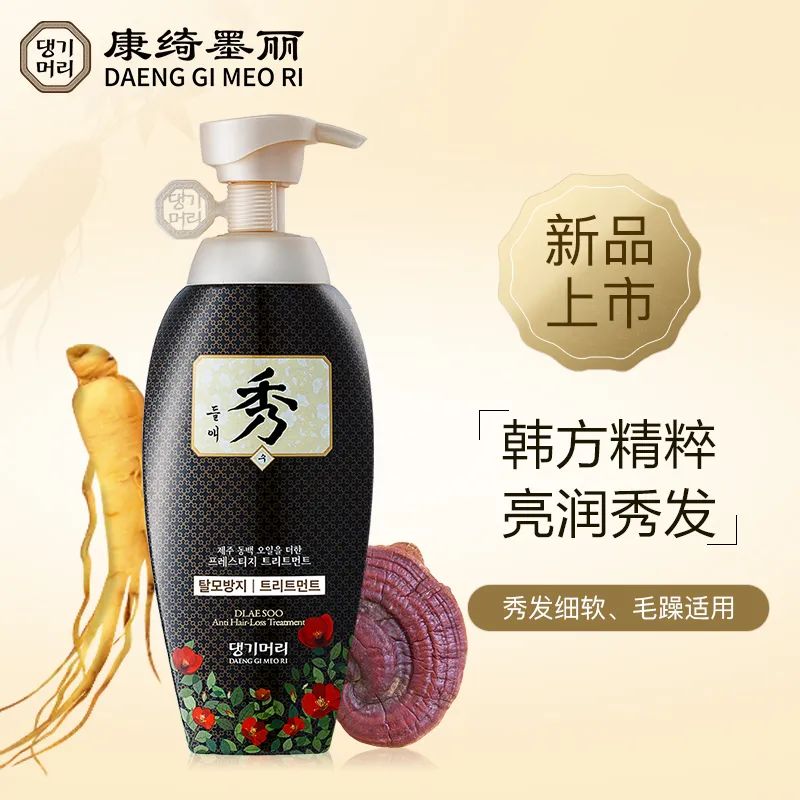 中國美容博覽會