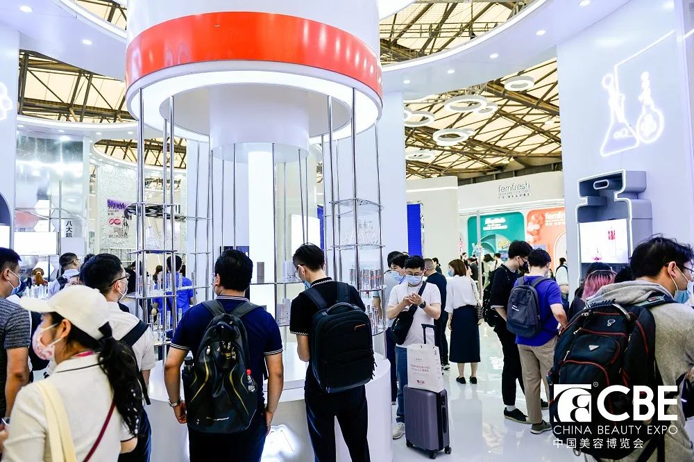中國(guó)美容博覽會(huì)