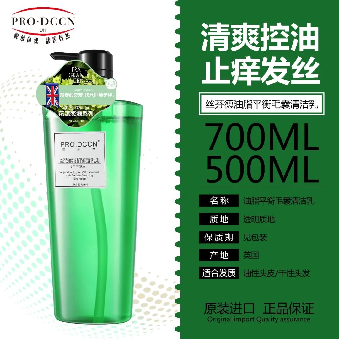 中國美容博覽會