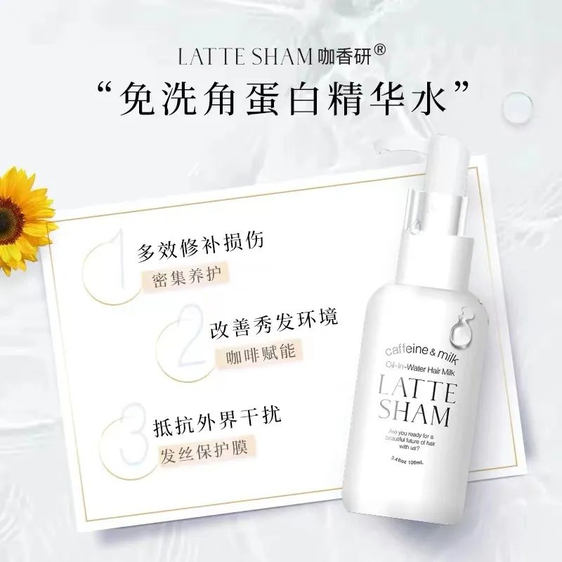 中國美容博覽會