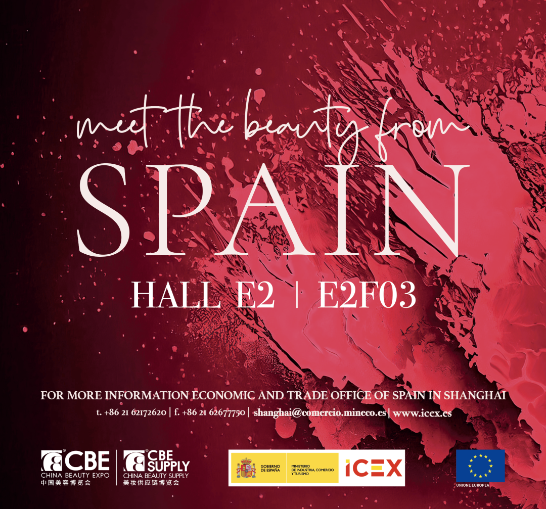 中國美容博覽會(huì)