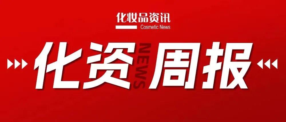 中國美容博覽會(huì)