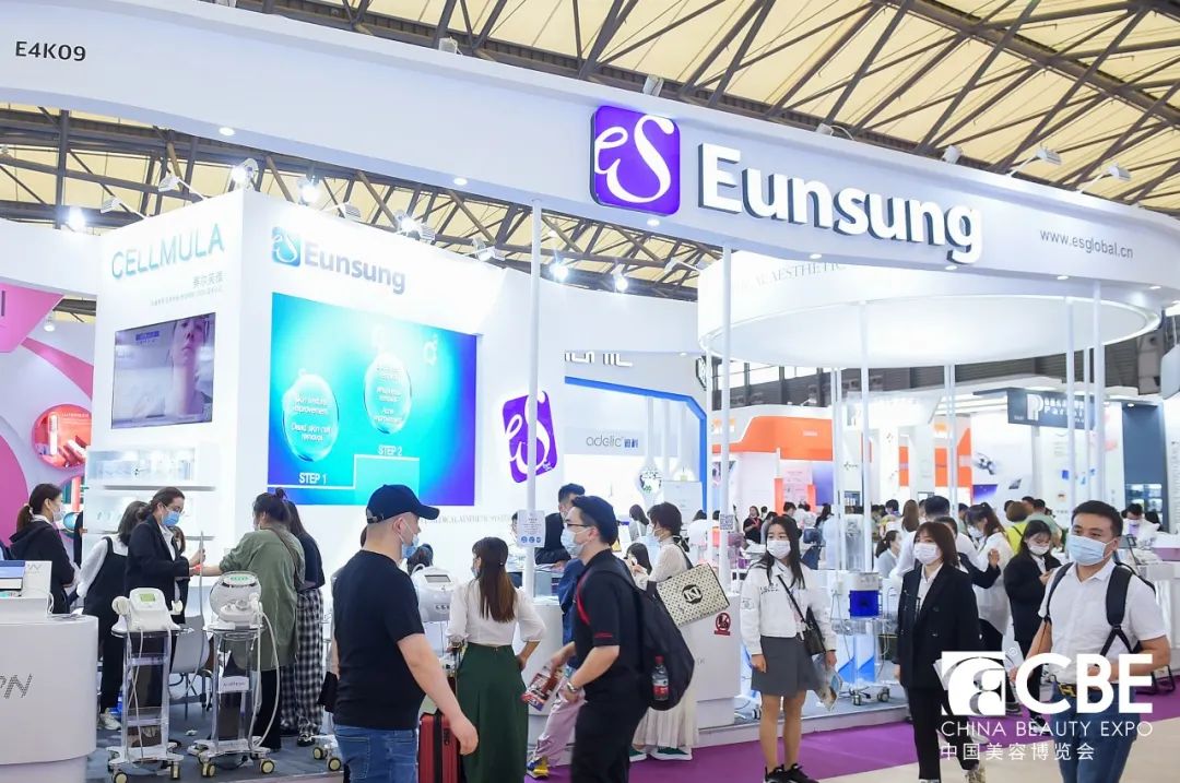 中國(guó)美容博覽會(huì)