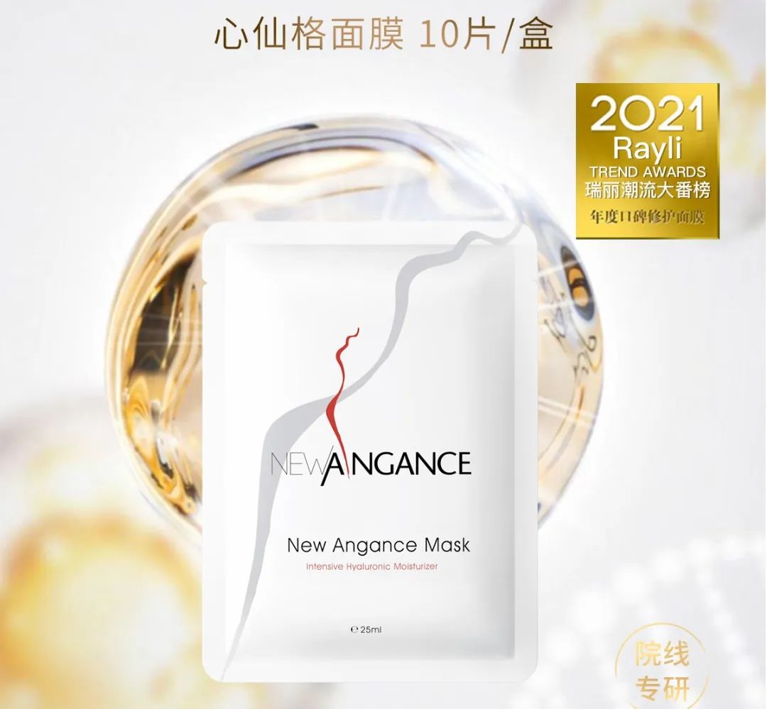 中國美容博覽會