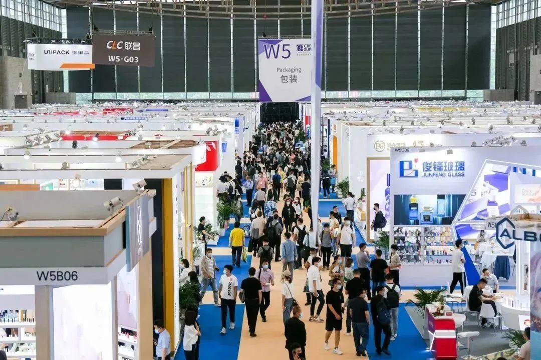 中國(guó)美容博覽會(huì)