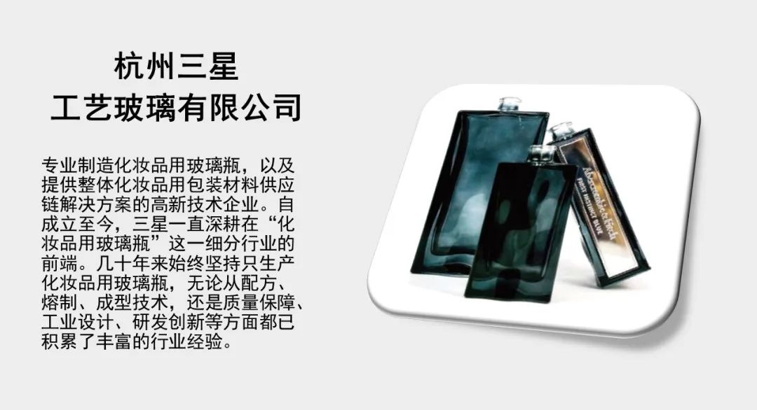 中國(guó)美容博覽會(huì)