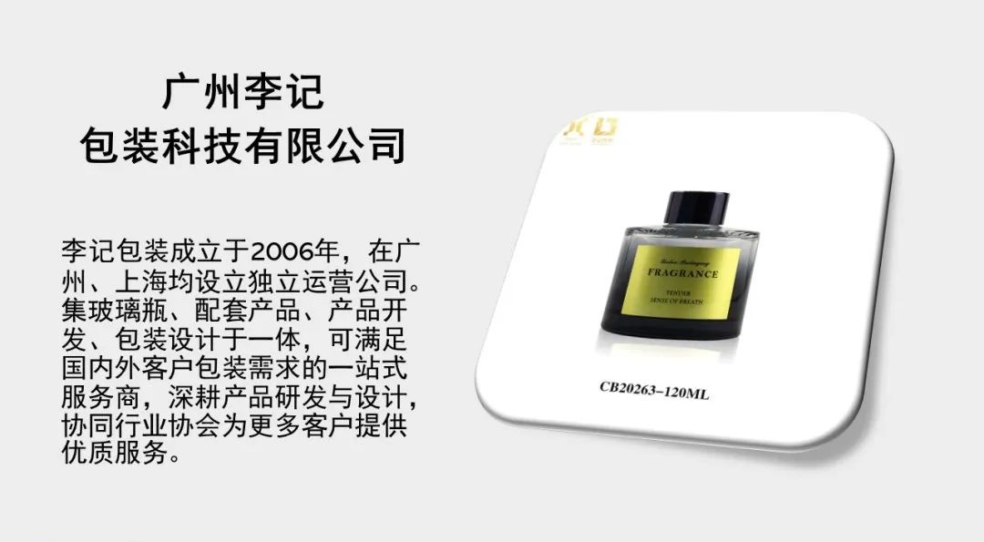 中國(guó)美容博覽會(huì)