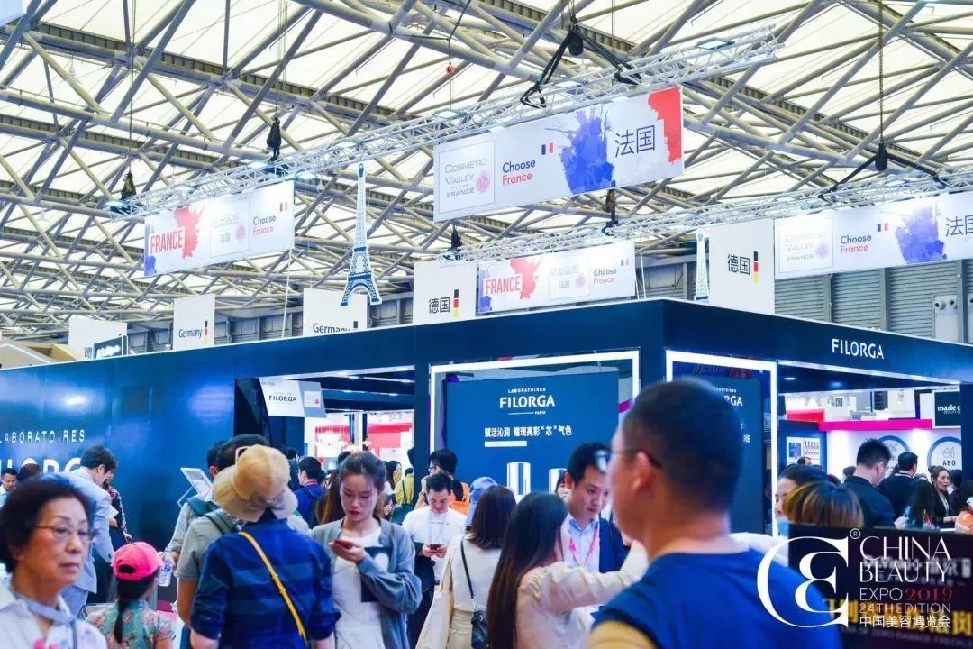 中國美容博覽會
