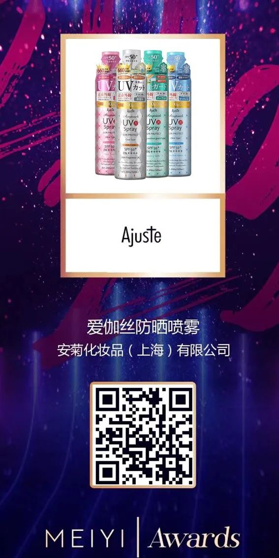 中國美容博覽會 中國美容博覽會