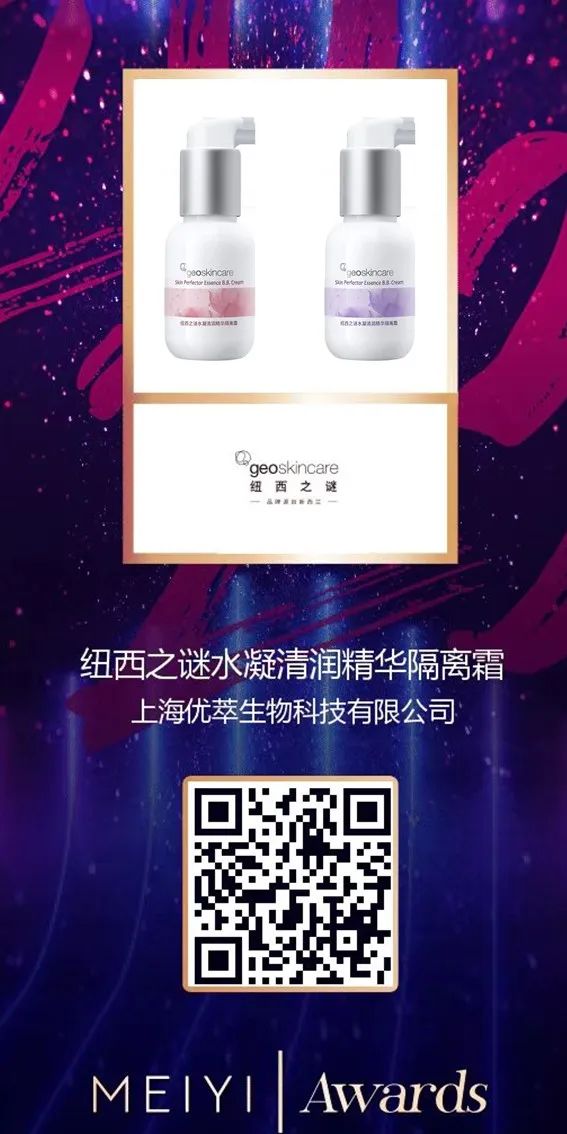 中國美容博覽會 中國美容博覽會