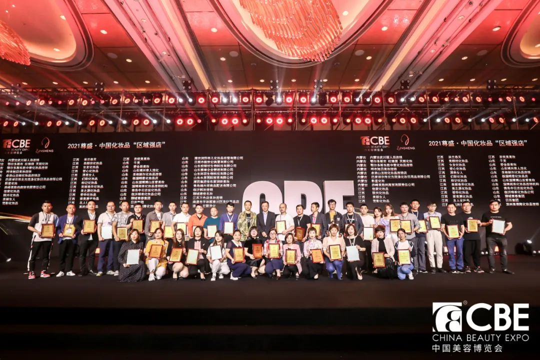 中國美容博覽會 中國美容博覽會