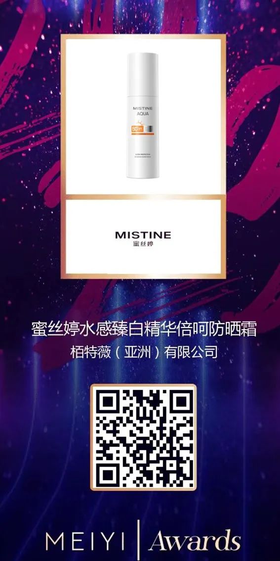 中國美容博覽會 中國美容博覽會