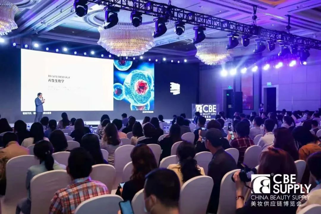 中國美容博覽會 中國美容博覽會