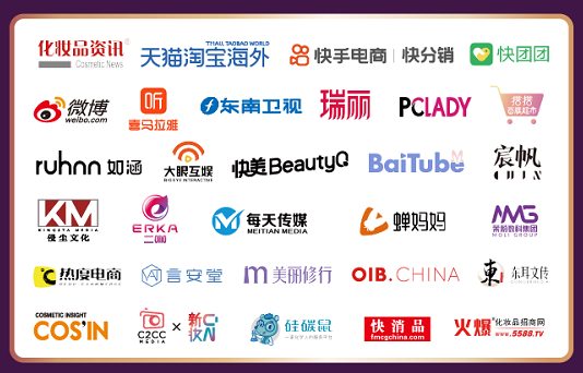 中國(guó)美容博覽會(huì) 中國(guó)美容博覽會(huì)