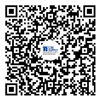 中國美容博覽會(huì)