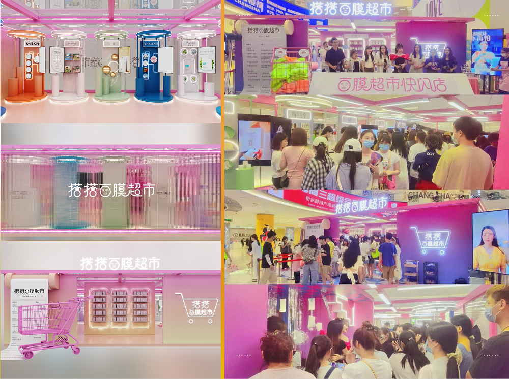 中國(guó)美容博覽會(huì) 中國(guó)美容博覽會(huì)