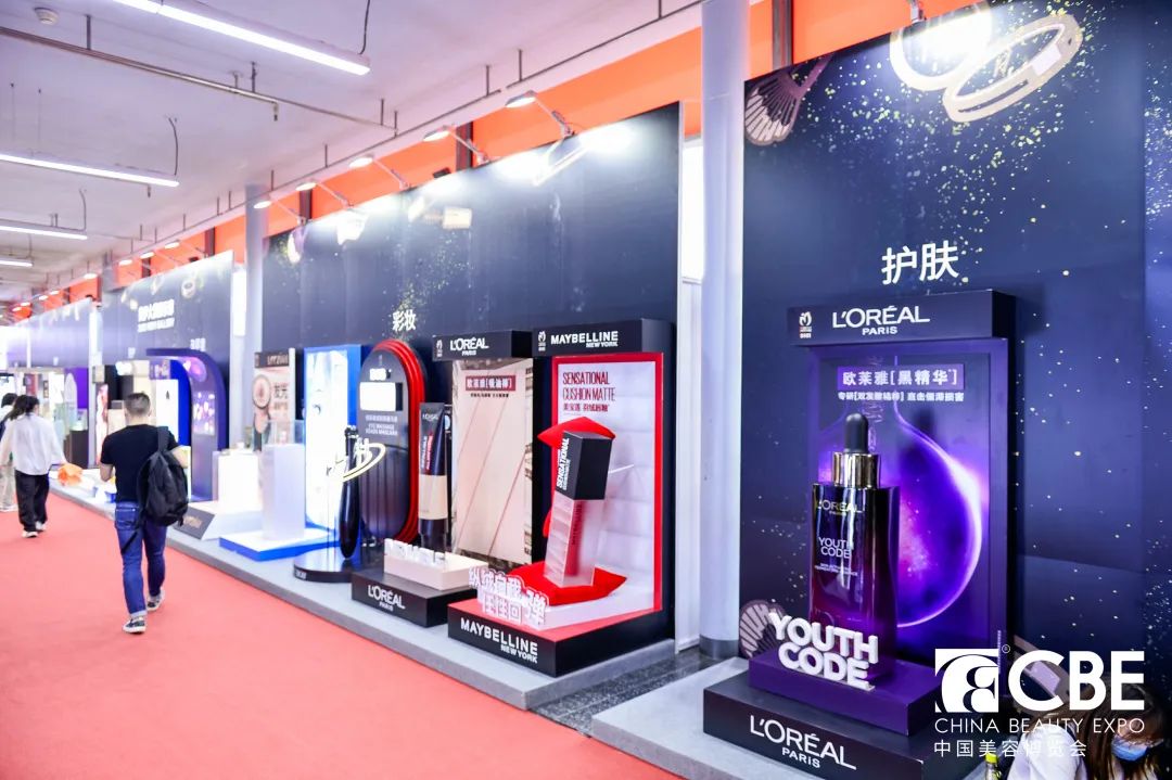中國(guó)美容博覽會(huì) 中國(guó)美容博覽會(huì)