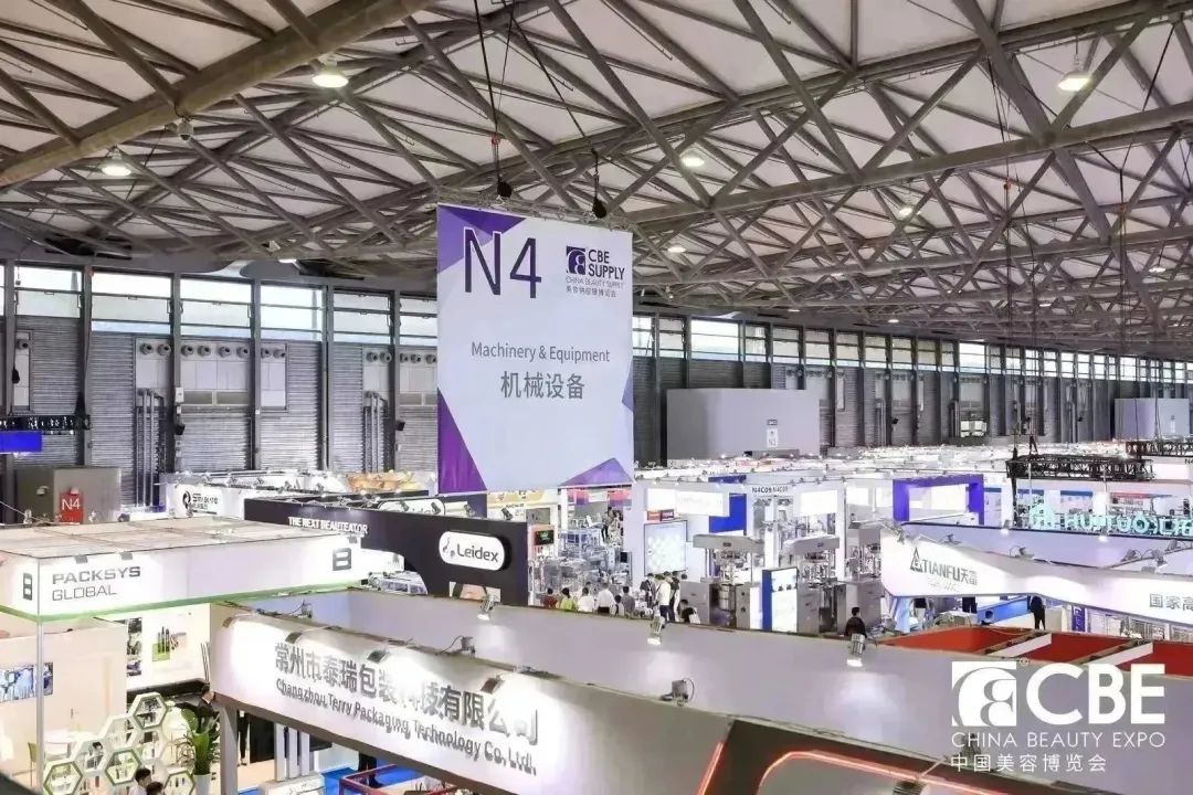 中國美容博覽會