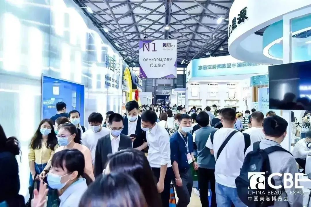 中國美容博覽會