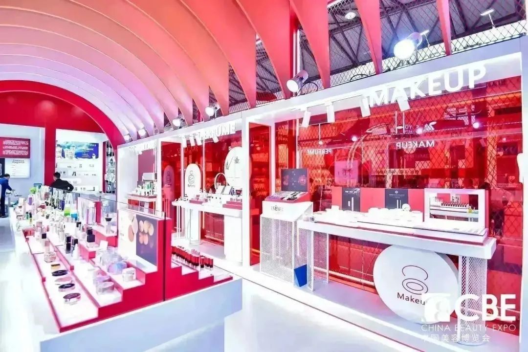 中國美容博覽會