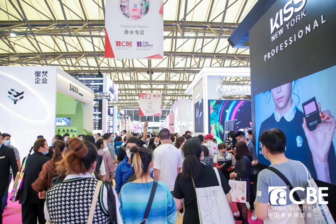 中國(guó)美容博覽會(huì)