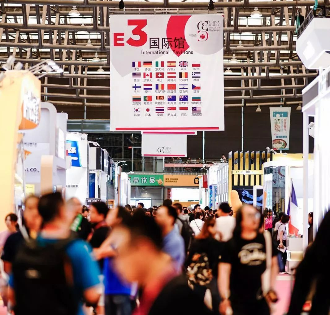 中國美容博覽會 中國美容博覽會