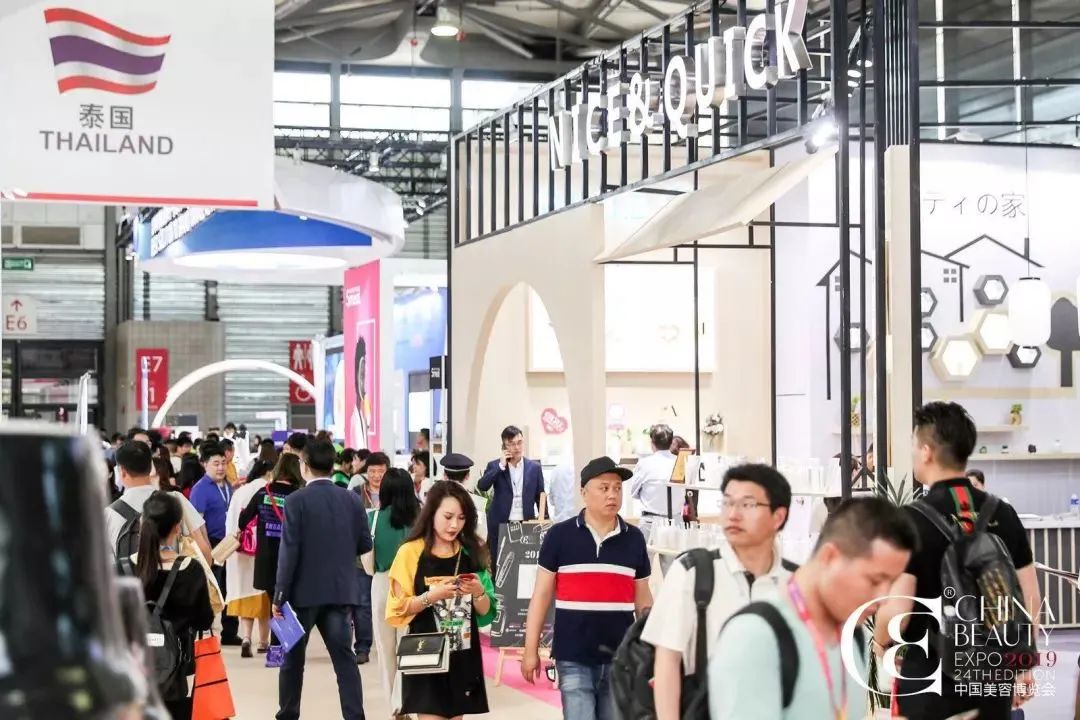 中國美容博覽會(huì)