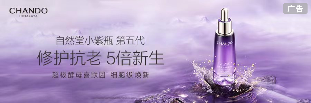 中國美容博覽會 中國美容博覽會