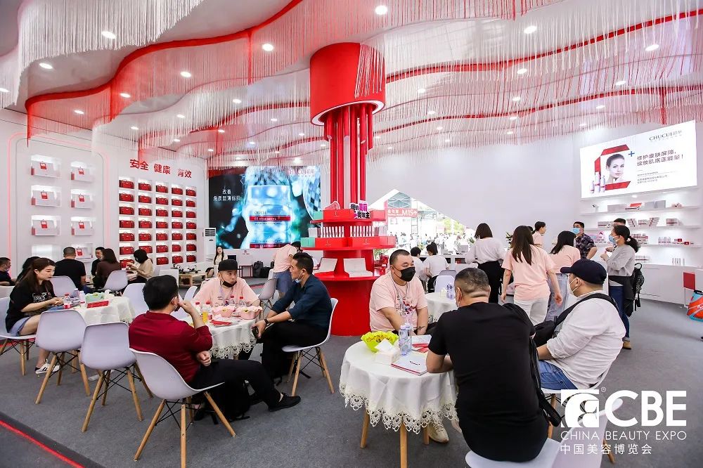 中國美容博覽會