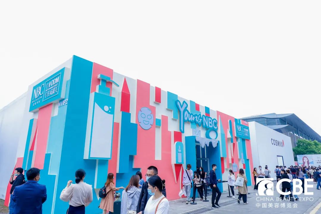 中國美容博覽會