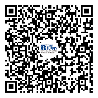 中國美容博覽會