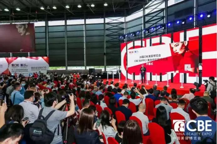 中國美容博覽會(huì) 中國美容博覽會(huì)