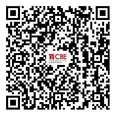 中國美容博覽會(huì) 中國美容博覽會(huì)