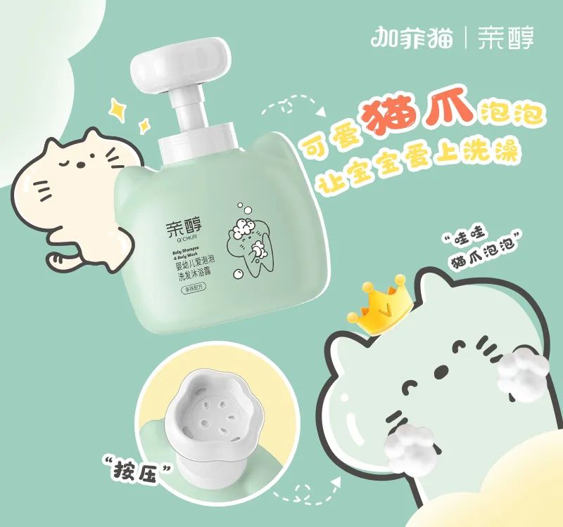 中國美容博覽會 中國美容博覽會