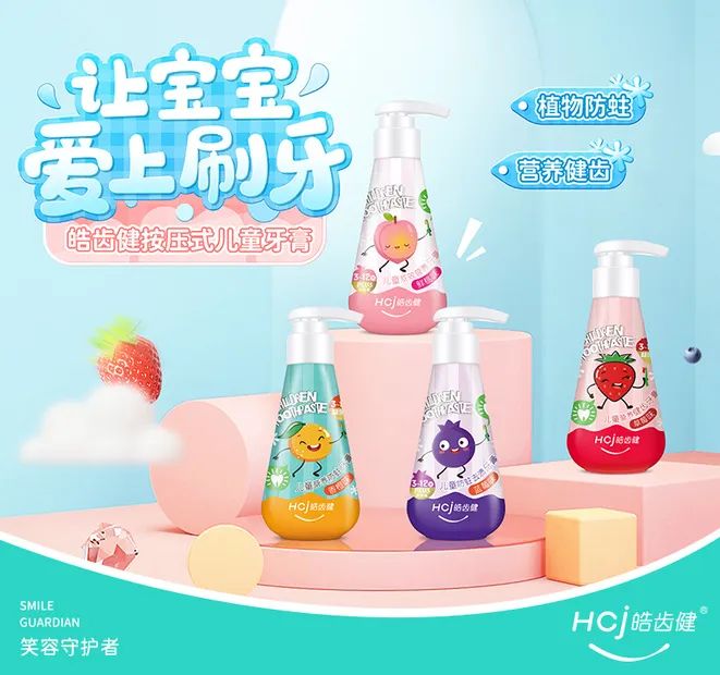 中國美容博覽會 中國美容博覽會