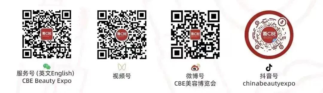 中國(guó)美容博覽會(huì) 中國(guó)美容博覽會(huì)