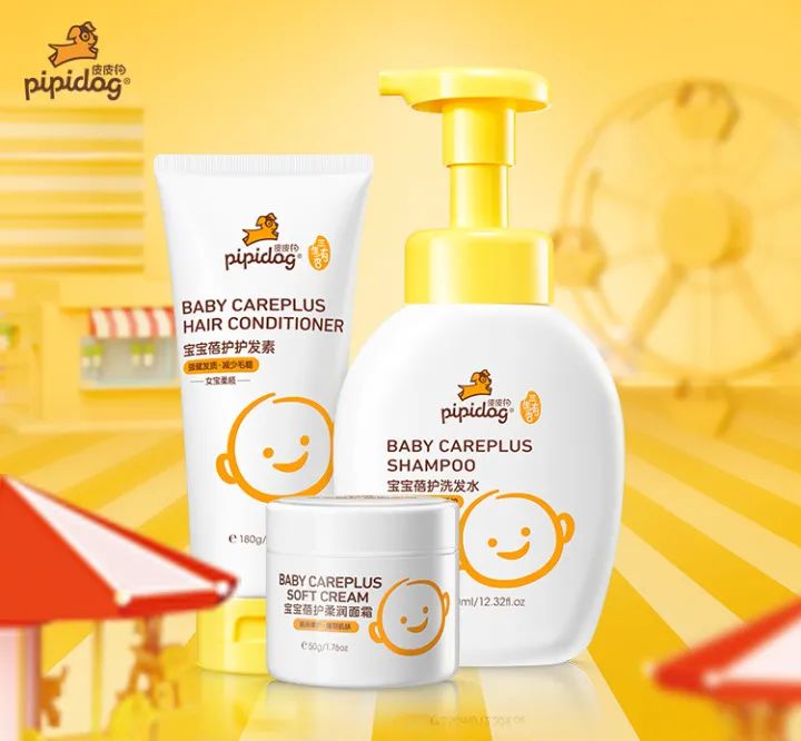 中國美容博覽會 中國美容博覽會