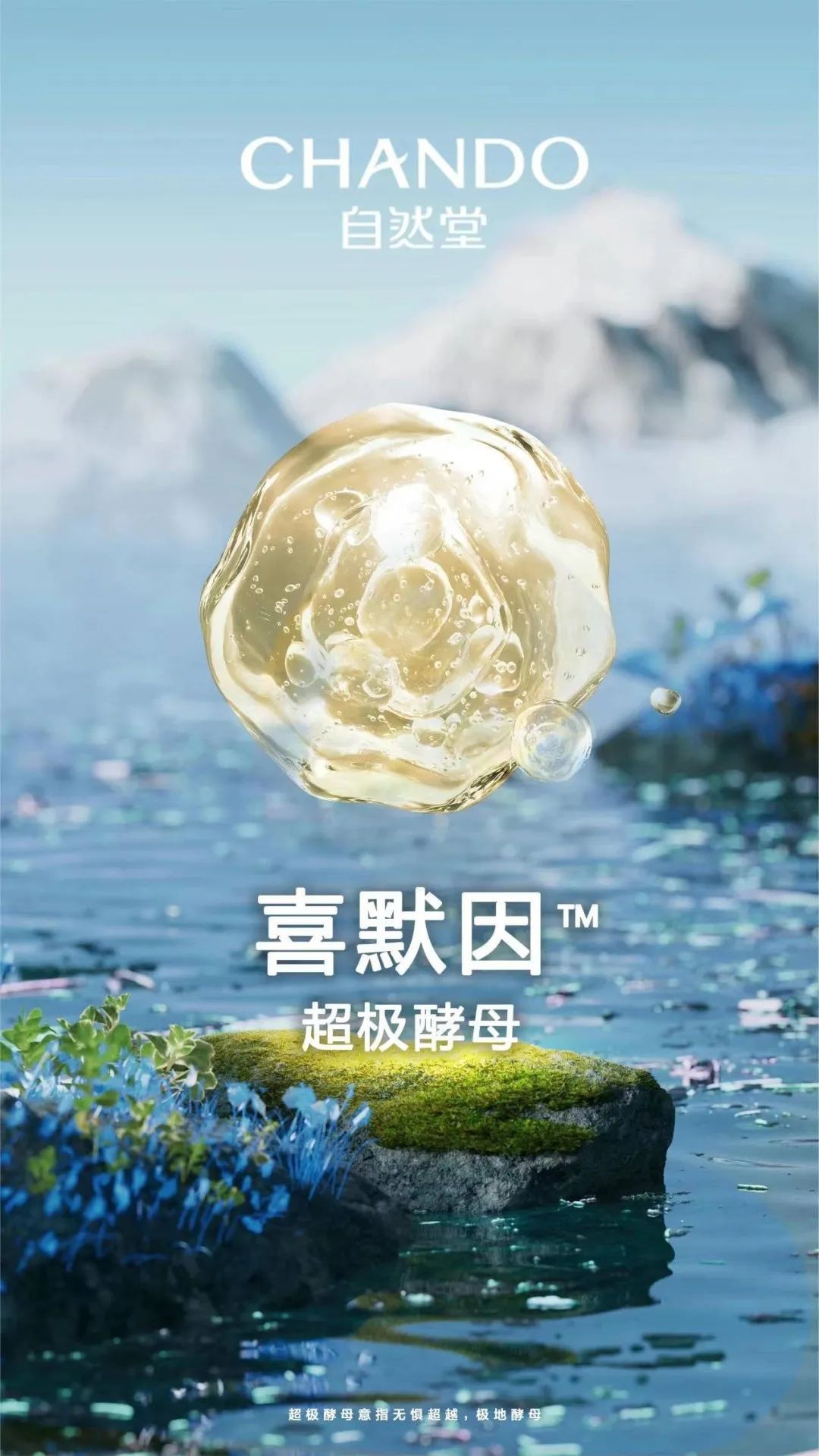 中國美容博覽會