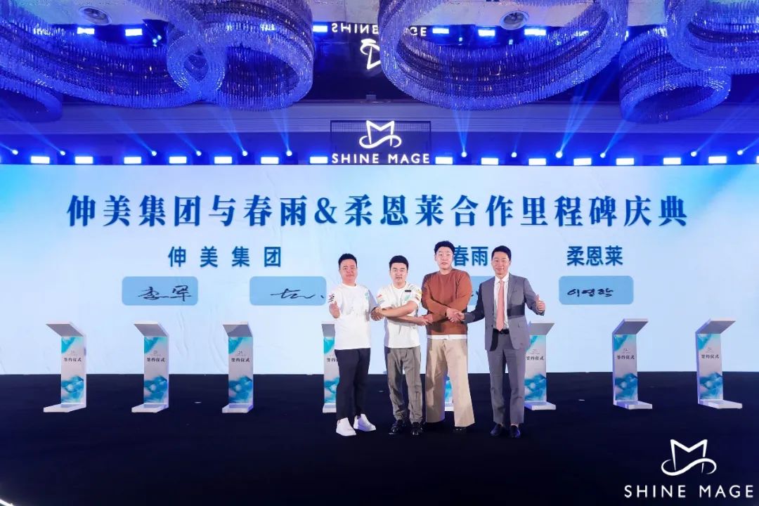 中國美容博覽會